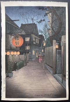 Kagurazaka (Yokoi)