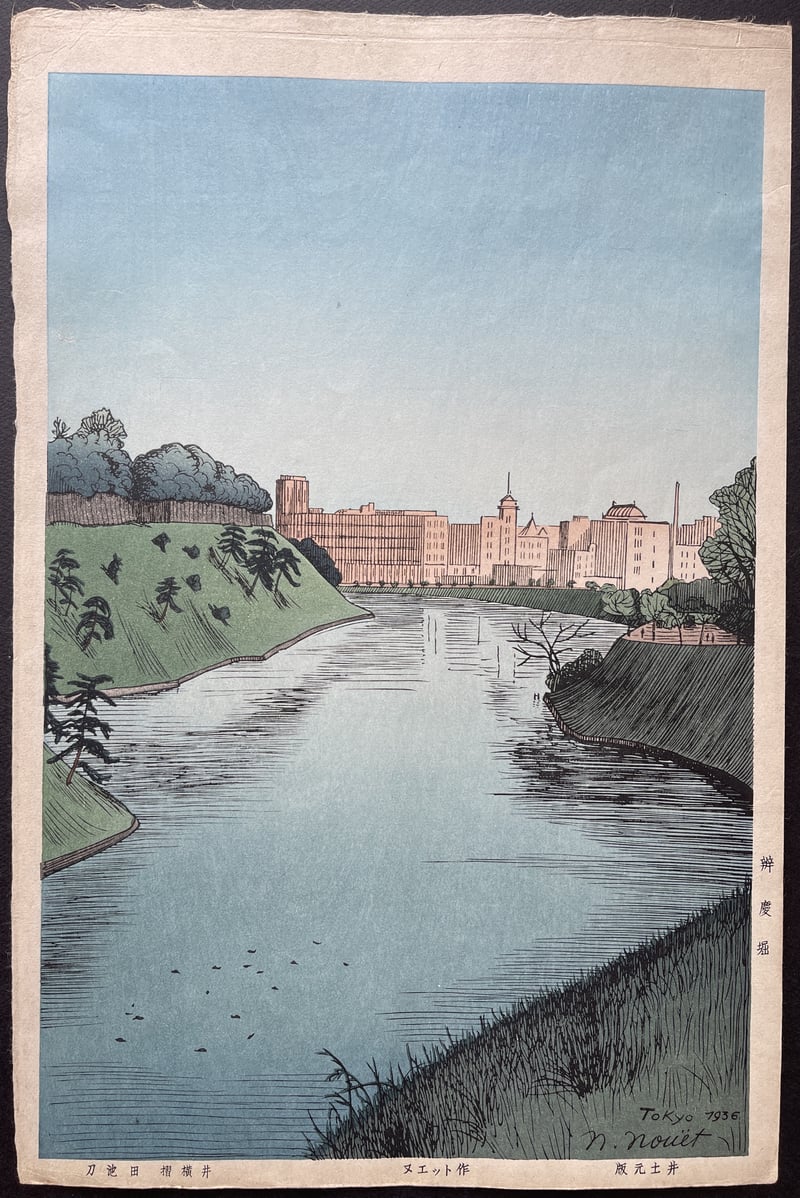 Benkei Moat (First Edition) by Noel Nouet