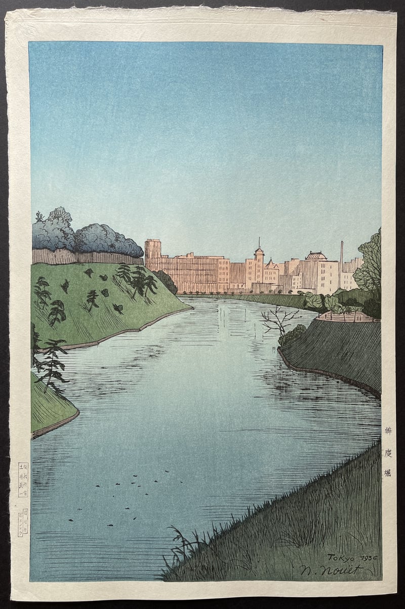 Benkei Moat (Seki) by Noel Nouet