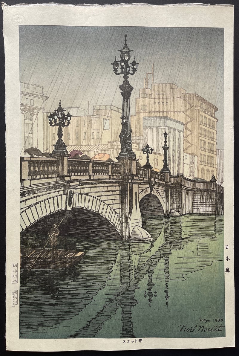 Nihonbashi (Seki) by Noel Nouet