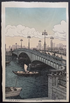 Ryogoku Bridge (First Edition)