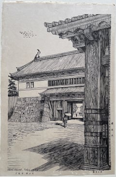 Sakuradamon (First edition)