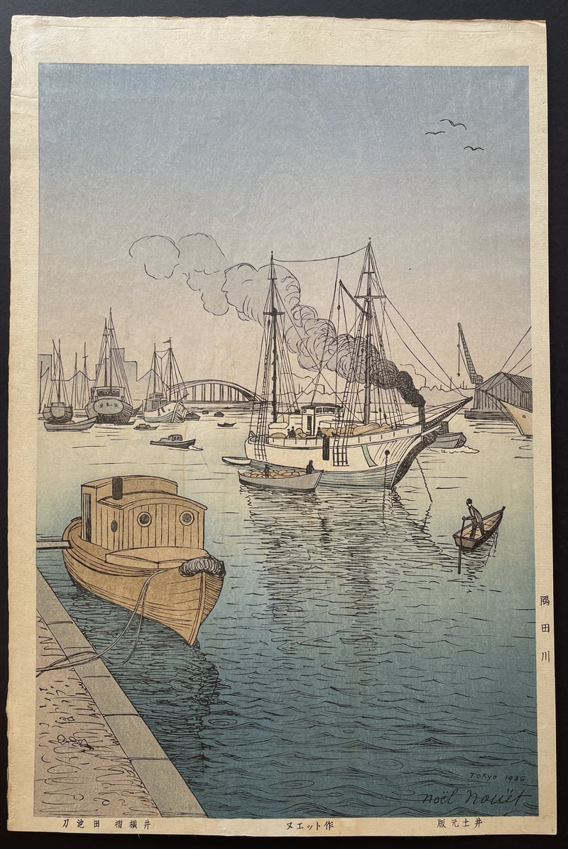 Sumida River (First Edition) by Noel Nouet