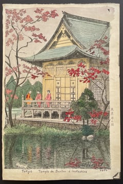 Tokyo Inokashira (Colored, Early Edition)