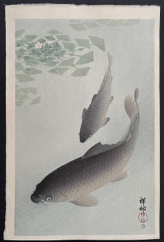 Carp and Water Plants (Showa)