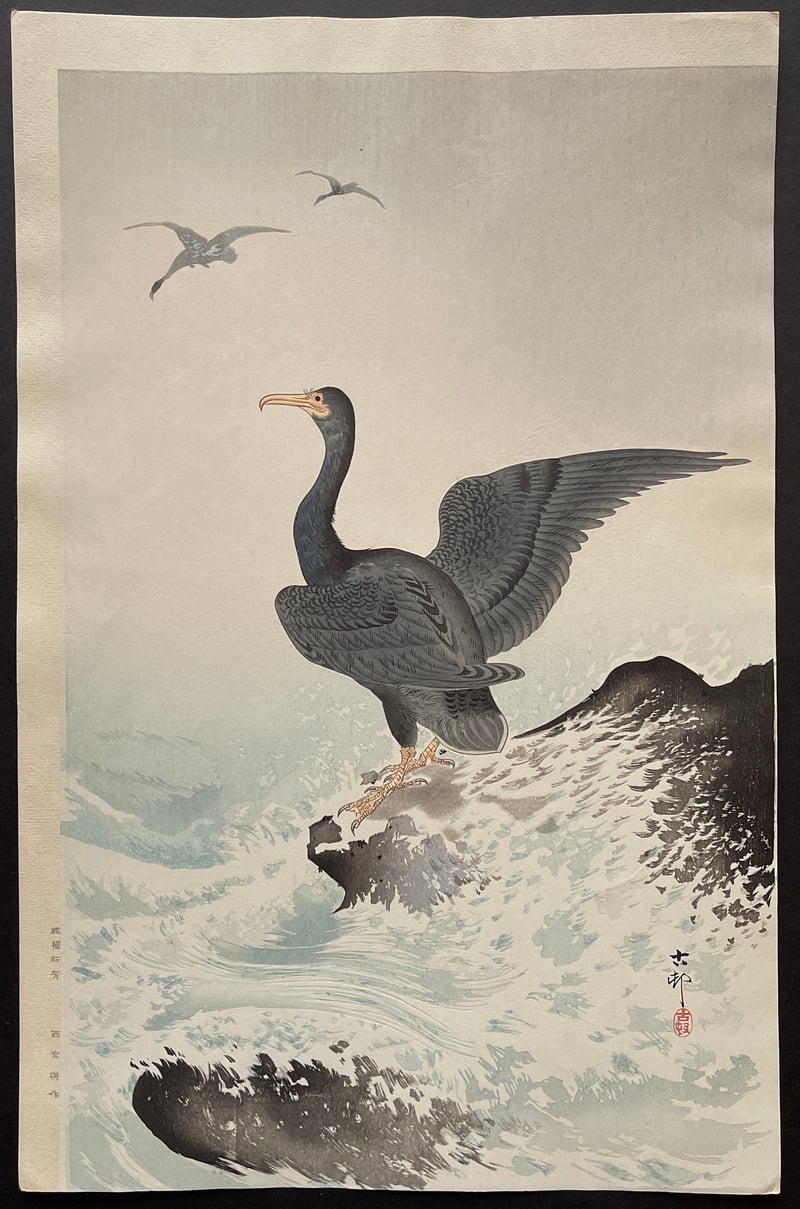 Cormorant and Waves by Ohara Koson