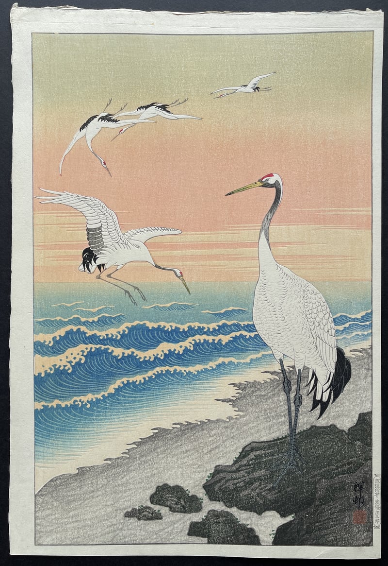 Cranes on Seashore by Ohara Koson