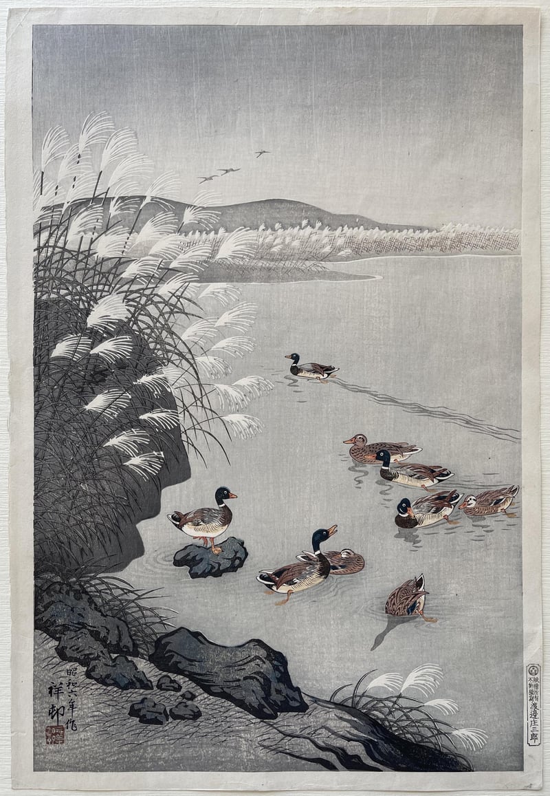 Mallards in a Coastal Scene (Early Edition) by Ohara Koson