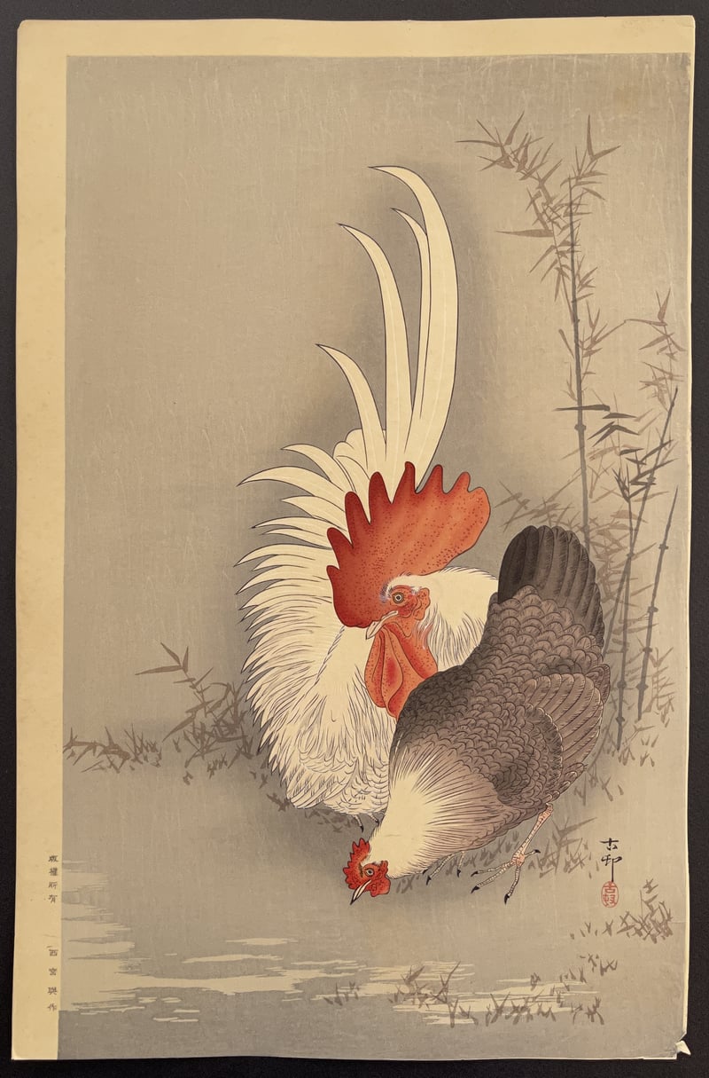 Rooster and Hen (Showa) by Ohara Koson