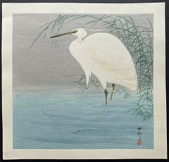 Wading Egret with Reeds