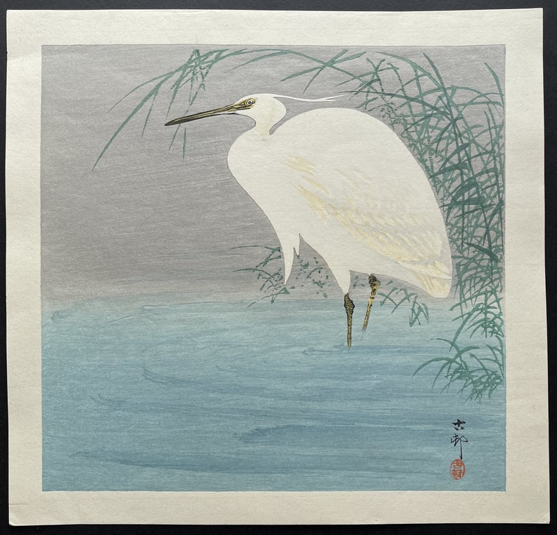 Wading Egret with Reeds by Ohara Koson
