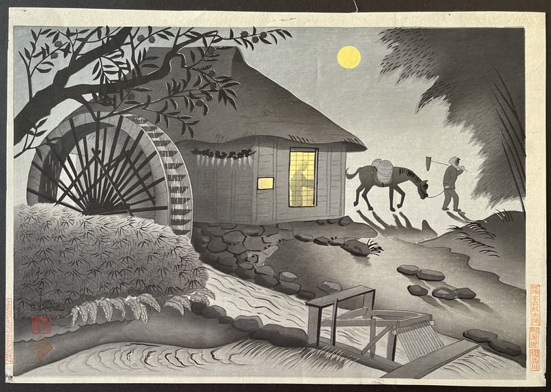 Night Scene of Water Mill by Ohno Bakufu