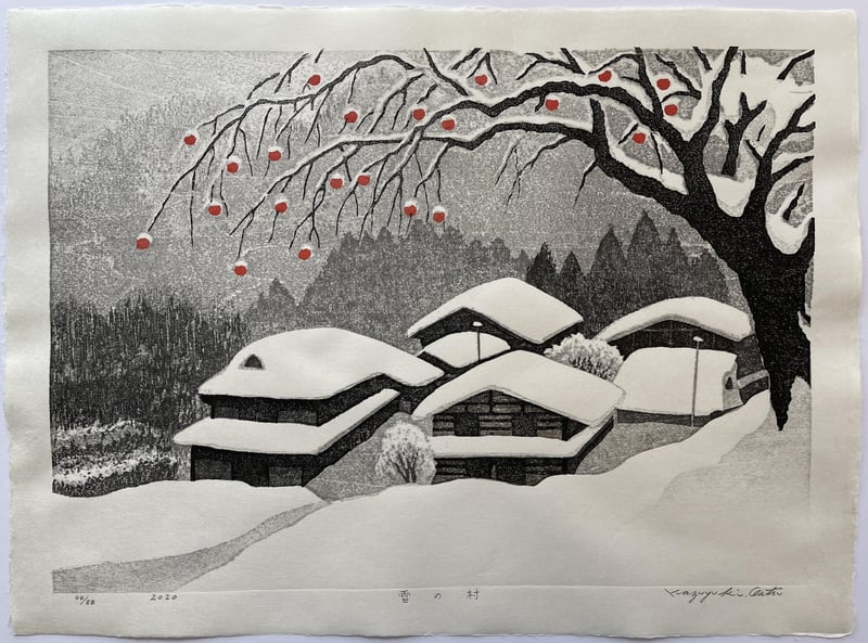 Village in Snow by Ohtsu Kazuyuki
