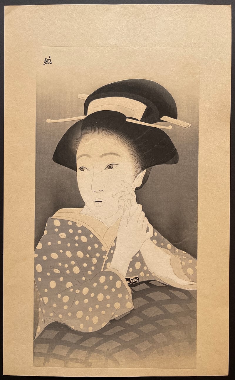 The Heroine Osan in the Play The Almanac-Maker's Tale by Okada Saburosuke