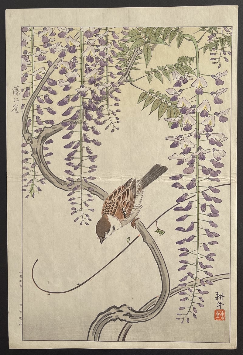 Sparrow and Wisteria by Ono Shigeyuki