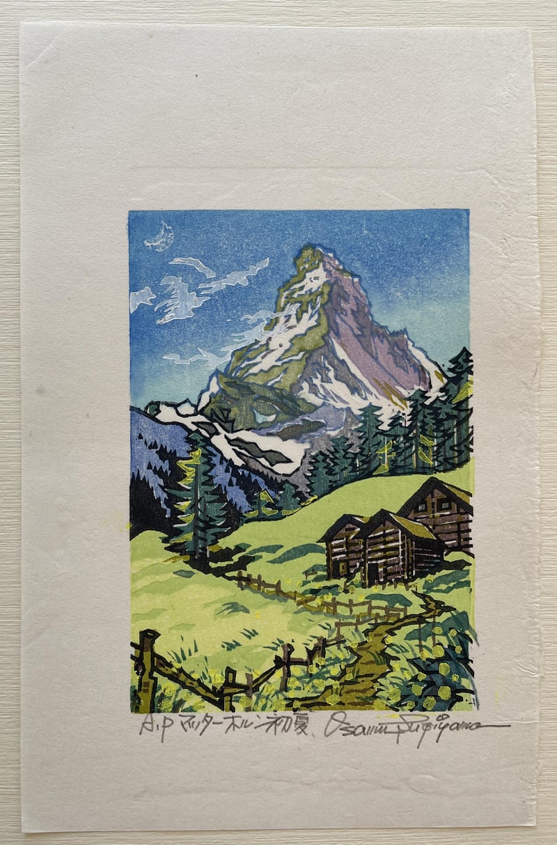 Matterhorn in Early Summer by Osamu Sugiyama
