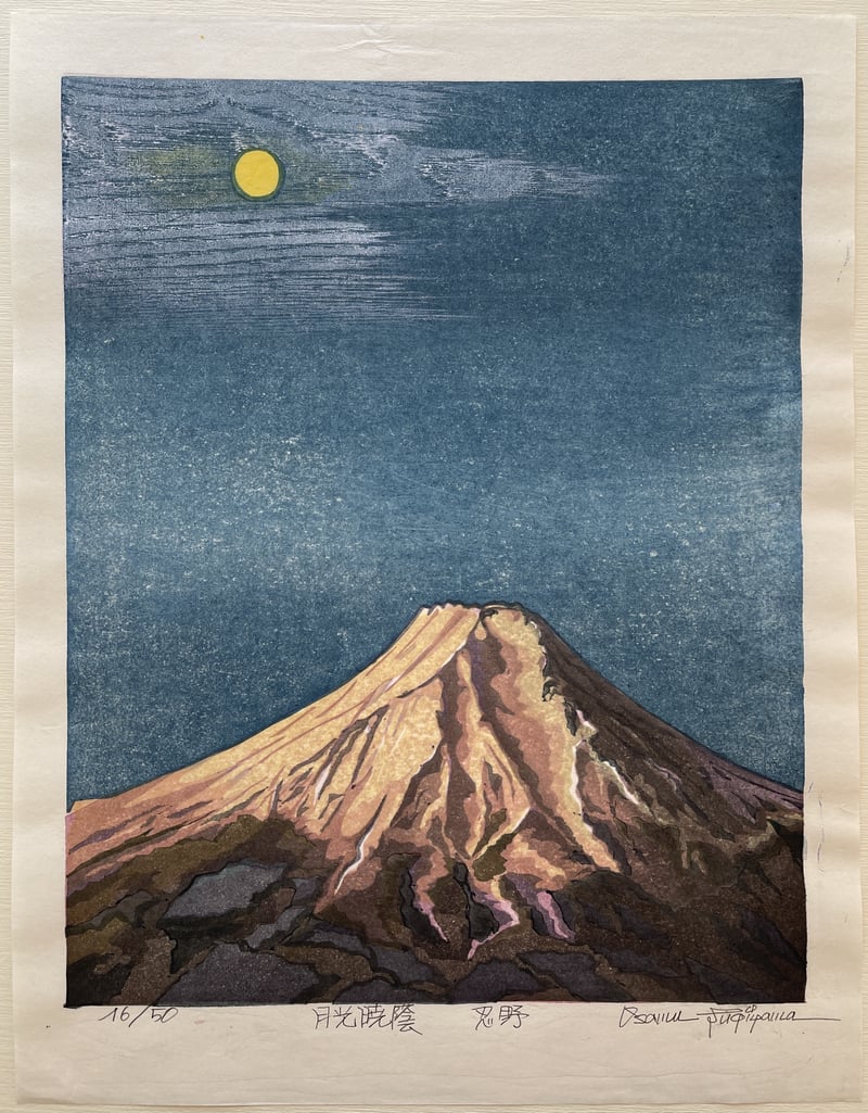 Mount Fuji - Moon Light by Osamu Sugiyama