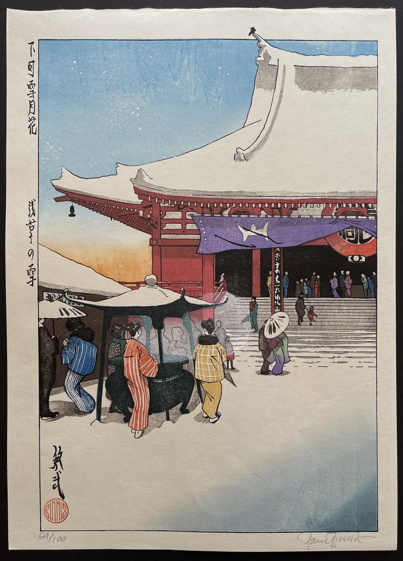 Snow at Asakusa by Paul Binnie