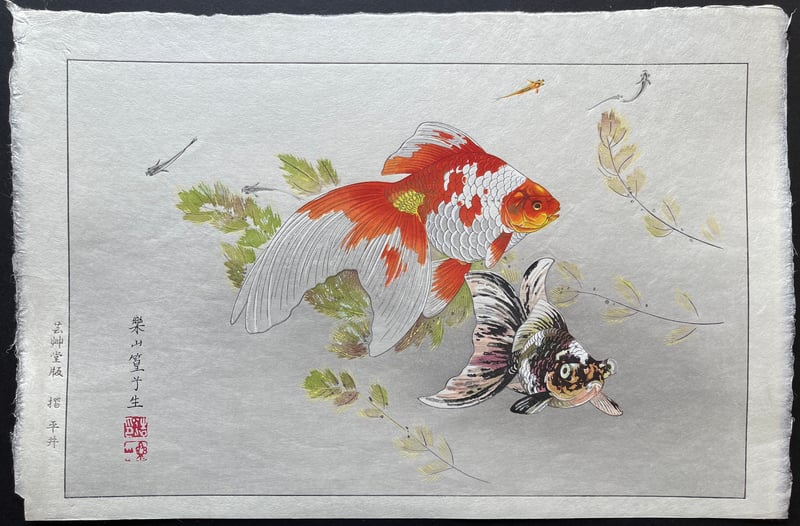 Goldfish by Rakusan Tsuchiya