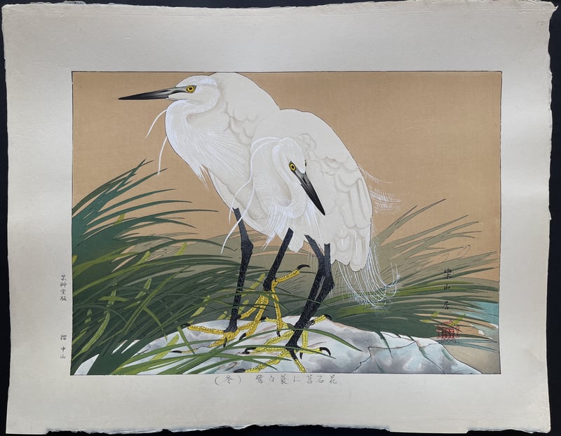 Sweet Flag Flowers and Straw-raincloaked Little Egrets (Winter Division) by Rakusan Tsuchiya