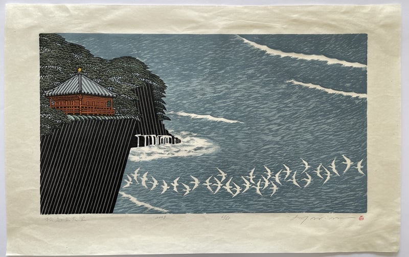 Matsushima Godaido by Ray Morimura