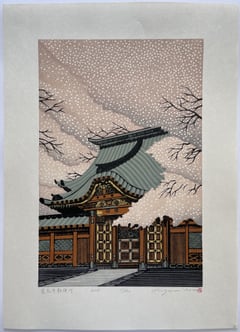 The Imperial Gate of Kaneiji-temple
