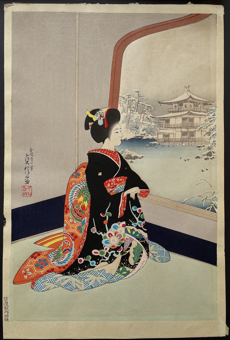 Maiko at the Golden Pavilion in Winter by Sadanobu Hasegawa III