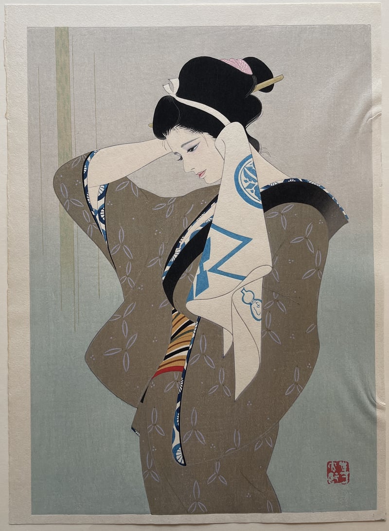 After the Bath by Sentaro Iwata