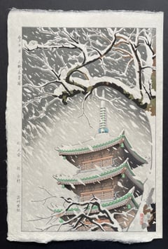 Snowy day at the five-storied pagoda in Ueno