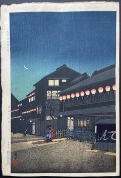Soemoncho in Osaka