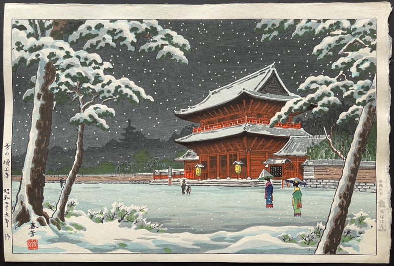 Zojoji Temple in Snow by Shunho