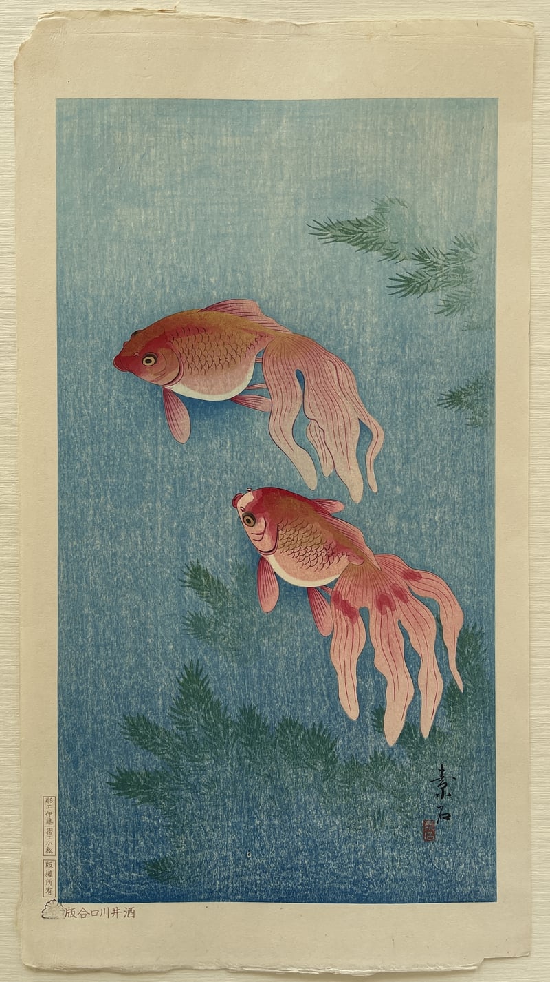 Goldfish by Soseki Komori
