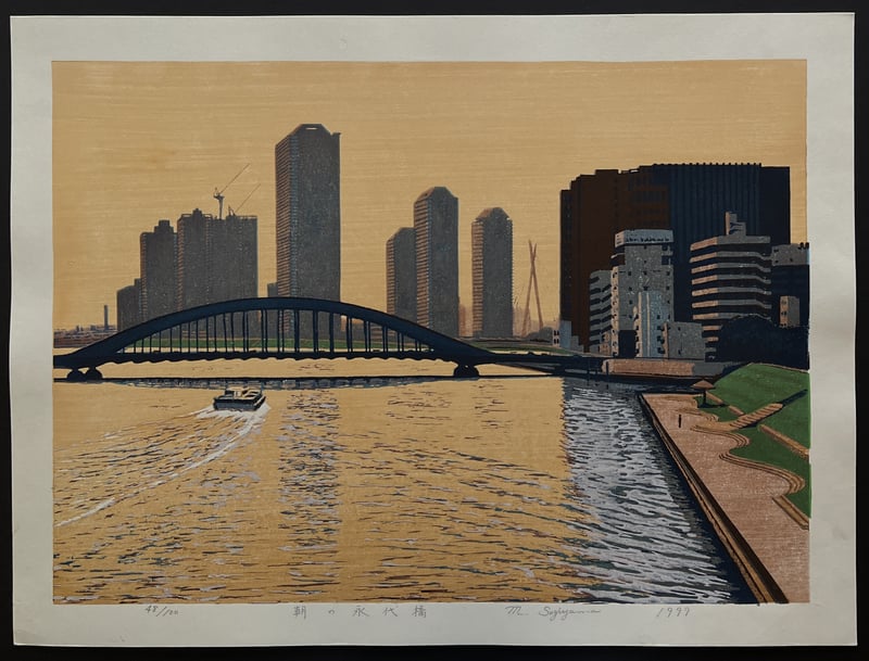 Morning at Eidaibashi by Sugiyama Mototsugu