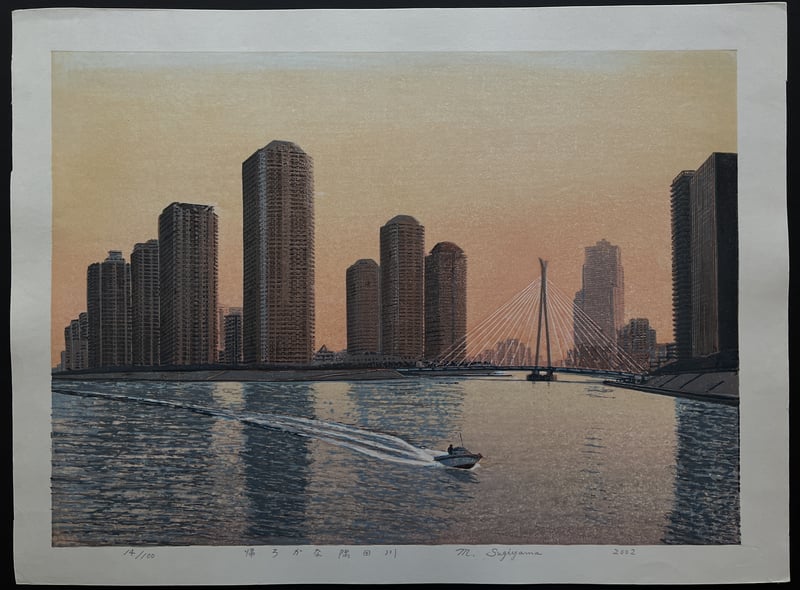 Sumida River by Sugiyama Mototsugu