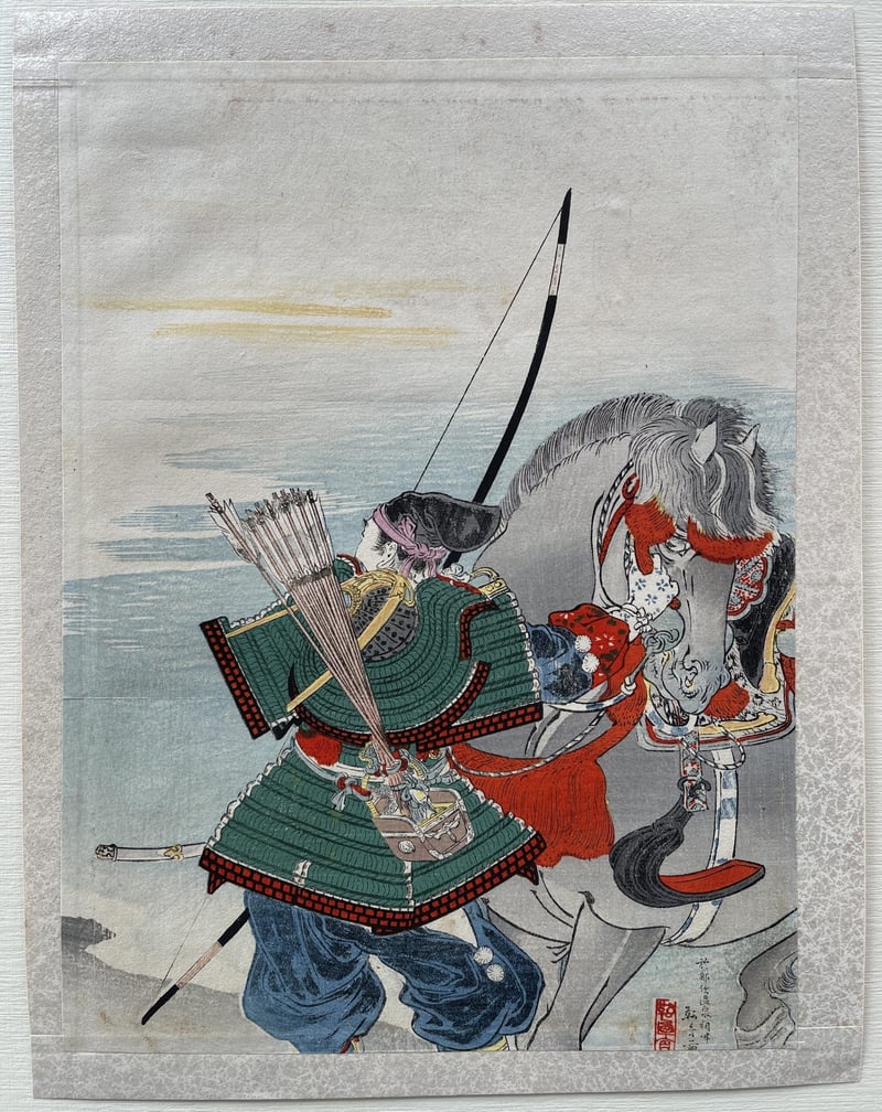 Archer and Horse by Suzuki Kason