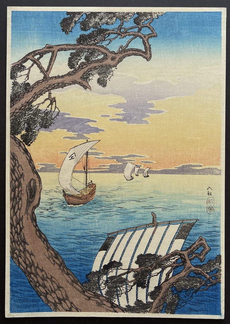 Coming Ships by Takahashi Shotei