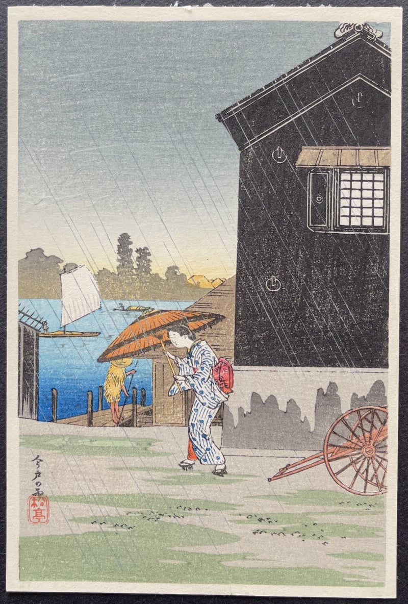 Imado in rain, near River Sumida   by Takahashi Shotei