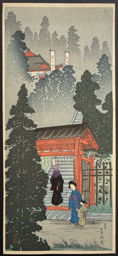 Inari Shrine at Oji; Peddler and Woman (knockoff)