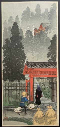 Inari Shrine at Oji