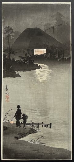 The Pond of Senzoku  