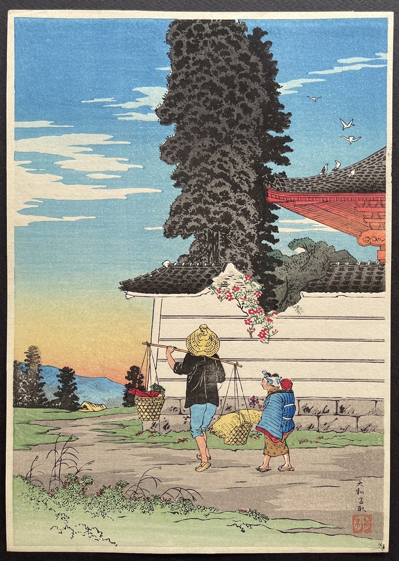 Vegetable Peddler at Tomitori by Takahashi Shotei
