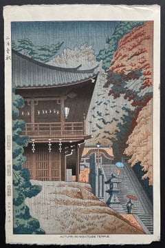 Autumn in Nigatsudo Temple (First Edition)