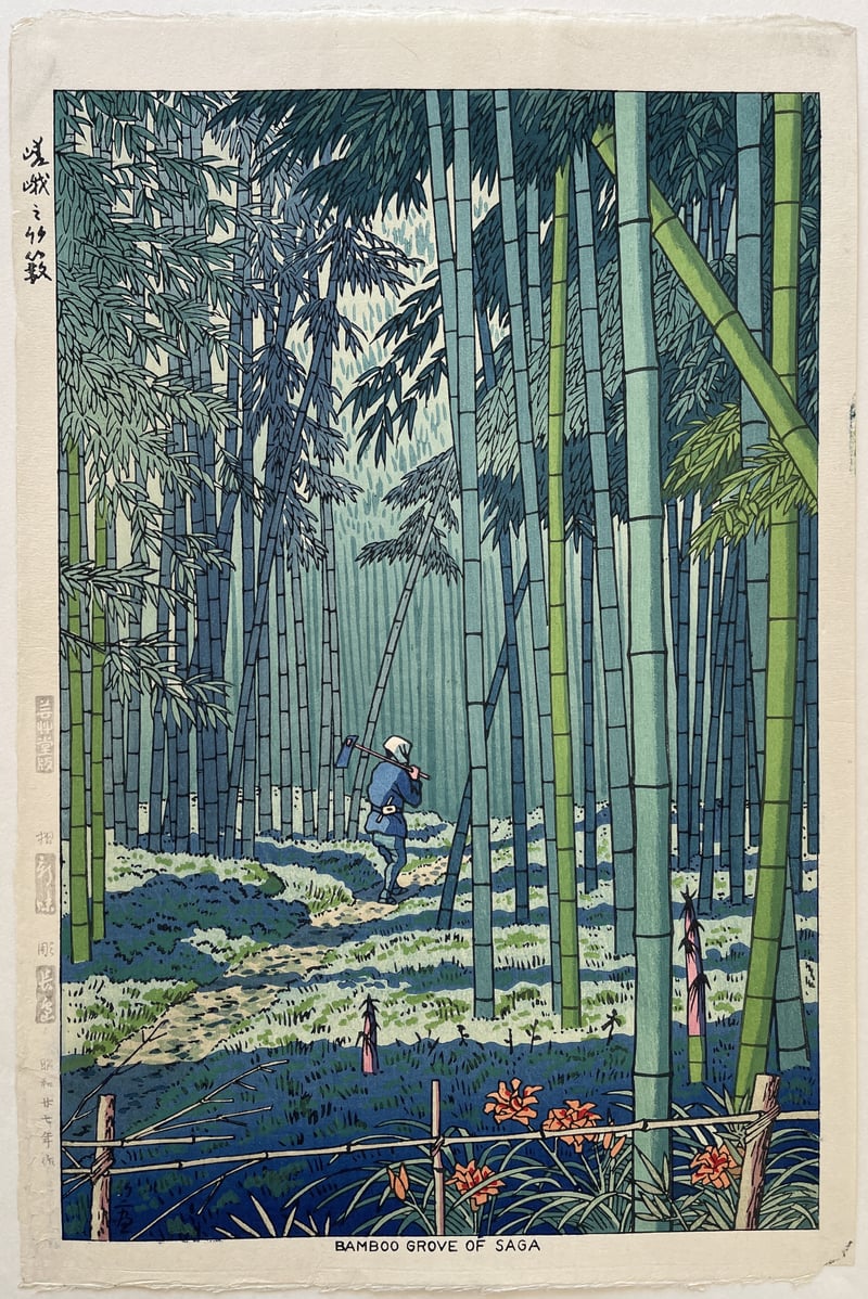 Bamboo Grove of Saga (Early Edition) by Takeji Asano