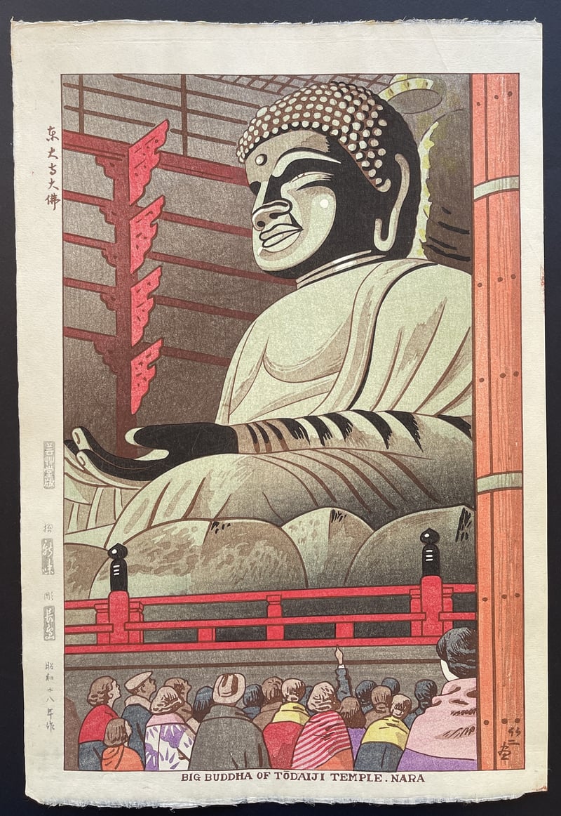 Big Buddha of Todaiji Temple (First Edition) by Takeji Asano