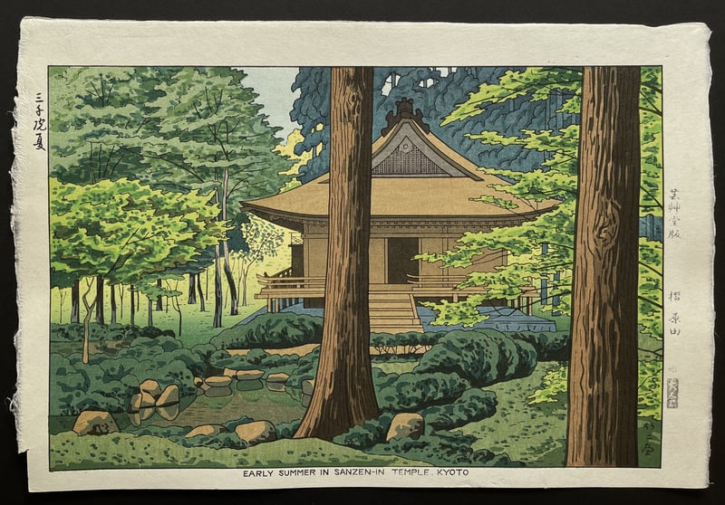 Early Summer in Sanzen-In by Takeji Asano