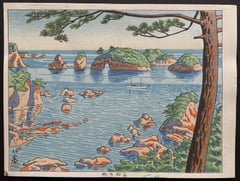 Ki no Matsushima (First Edition)