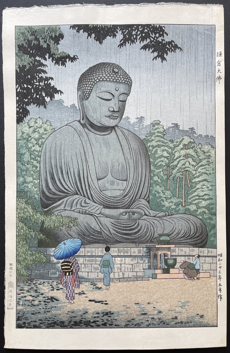The Great Buddha at Kamakura (Rain variant, Early Edition) by Takeji Asano
