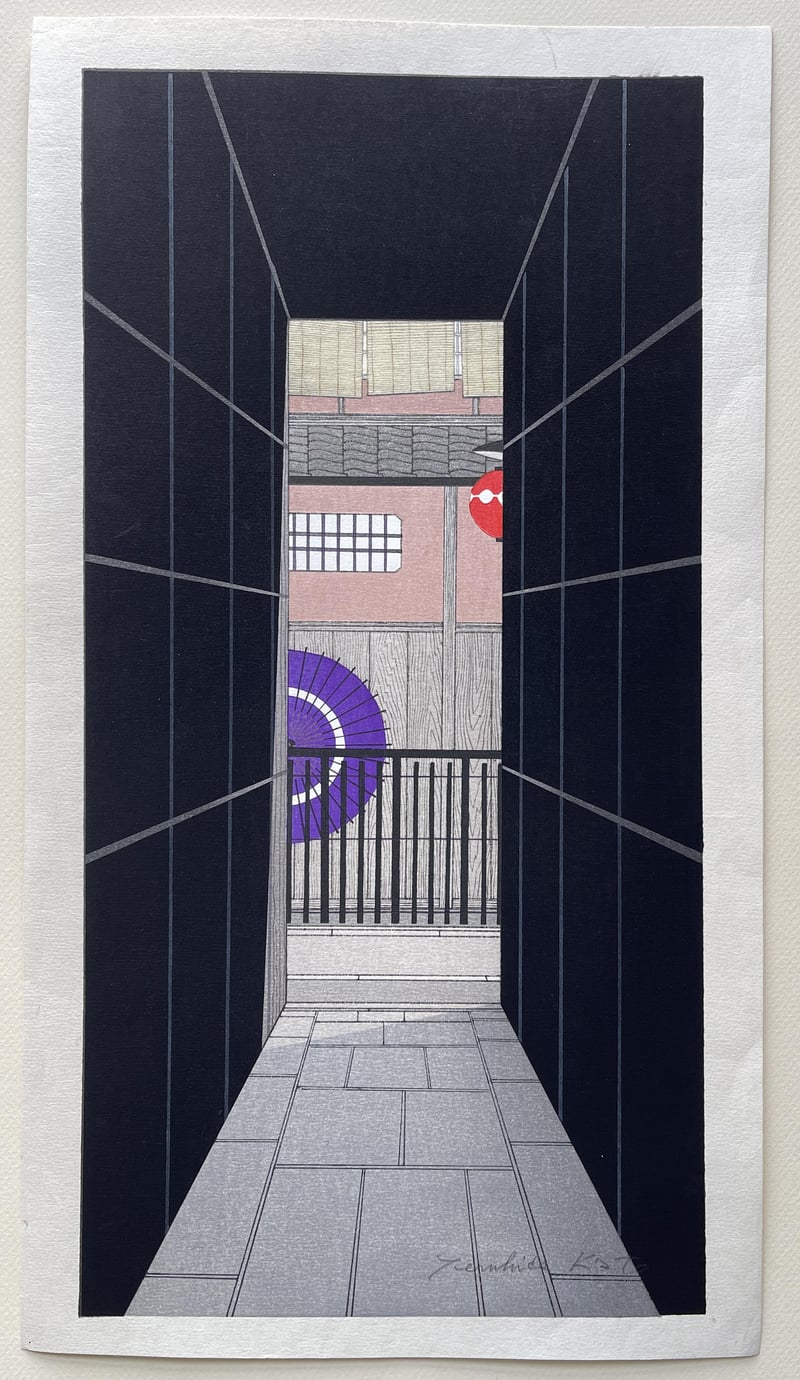 An Umbrella in the Alleyway (Signed) by Teruhide Kato