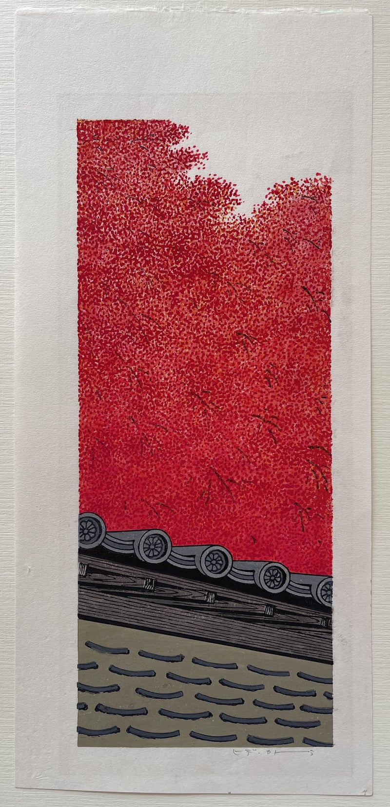 Autumn in Sagano (Signed) by Teruhide Kato