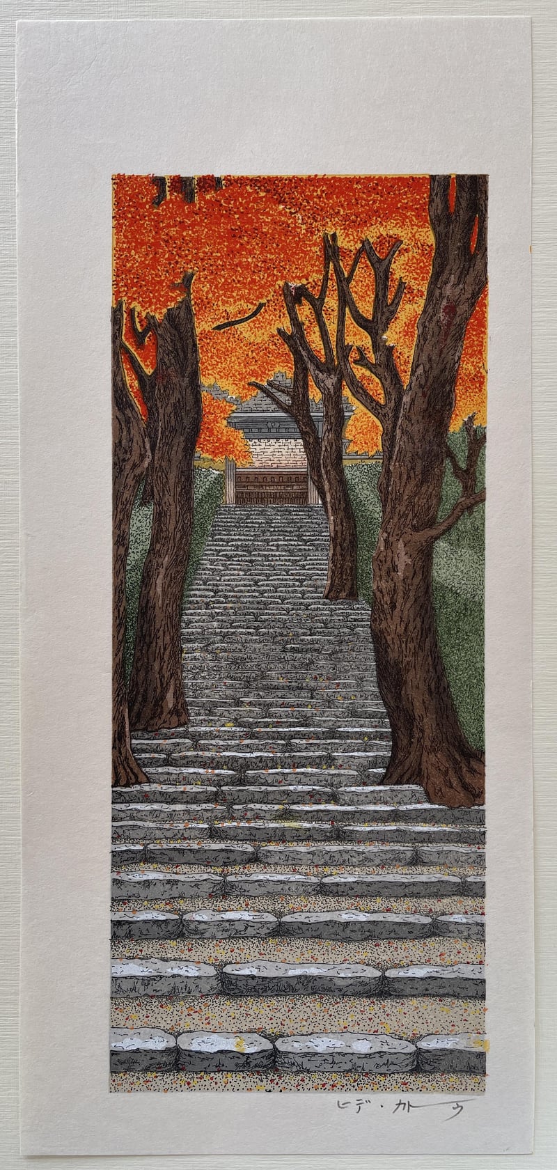 Autumn leaves, Stairway to the temple (Signed) by Teruhide Kato